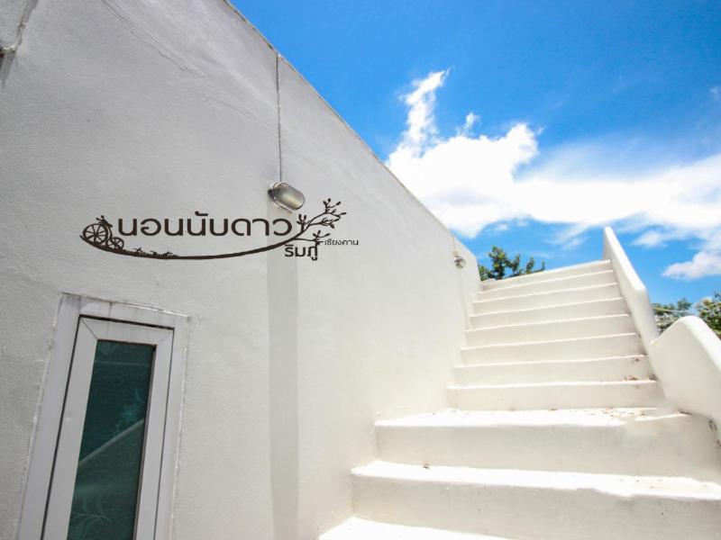 Norn Nab Dao Rimphu Resort Chiang Khan Luaran gambar