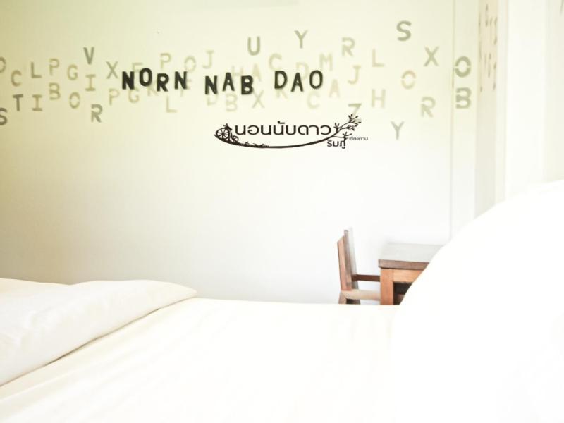 Norn Nab Dao Rimphu Resort Chiang Khan Luaran gambar