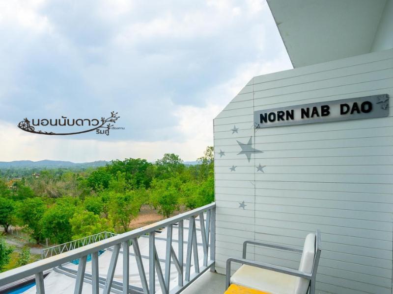 Norn Nab Dao Rimphu Resort Chiang Khan Luaran gambar